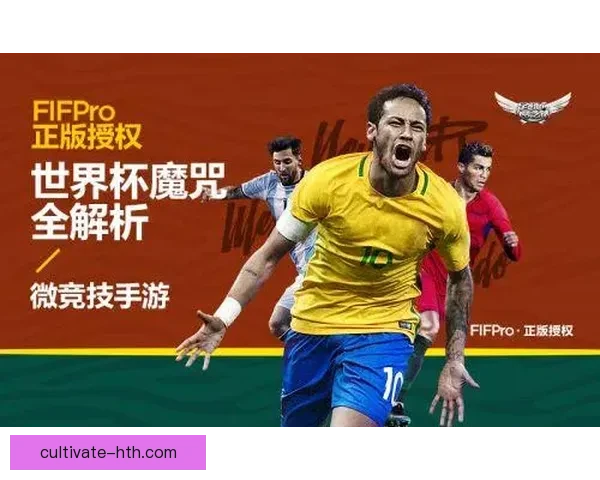 北京足球联赛赛程全面解析及年度时间安排指南